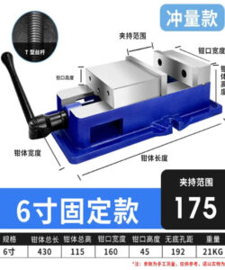 Ê tô máy phay 6 inch (160mm), thân gang đúc chắc chắn